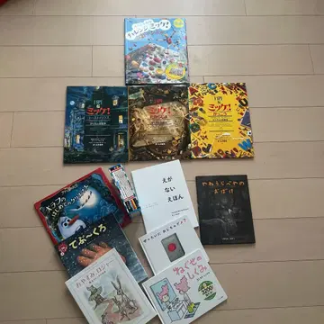 미르 외 아동서 (전 12권)