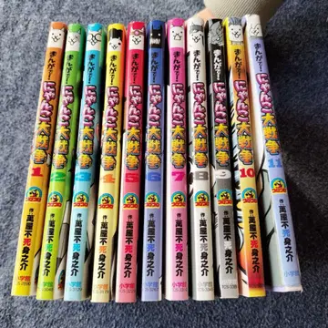 냥! 냥! 냥! 냥코 대전쟁 전 11권 세트