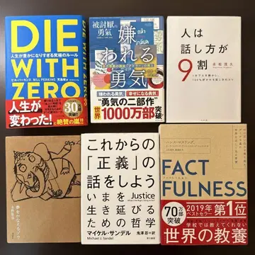 DIE WITH ZERO 인생이 너무 풍요로워지는 궁극의 규칙