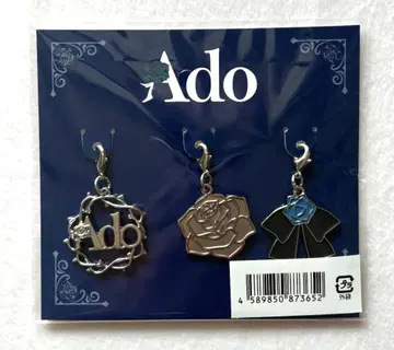 Ado 요다카 커스텀 응원봉 참