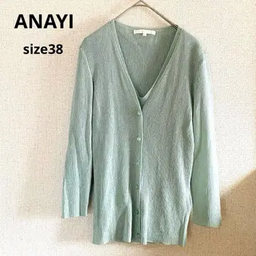 [새상품급] ANAYI 앙상블 라메 민트 그린 V넥 가디건