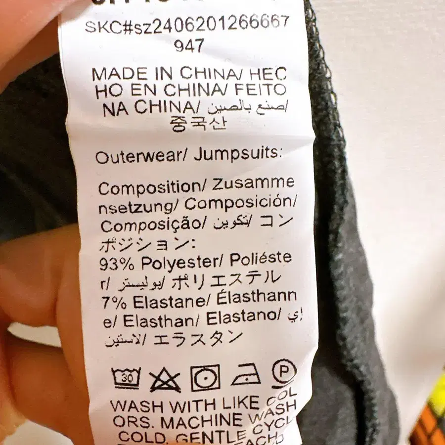 10번째 상품 이미지