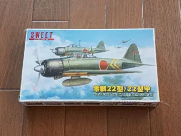 1/144 영식전투기 22형 (2기 세트)