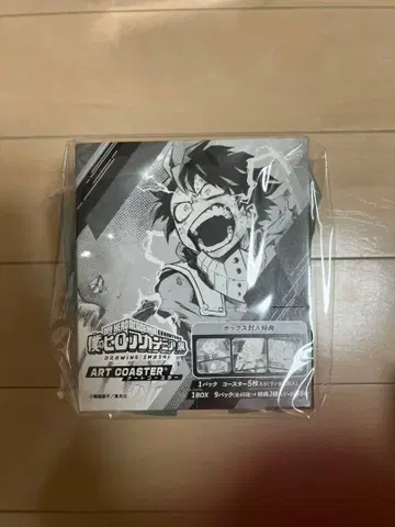 미개봉 히로아카 아트 코스터 box