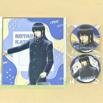 [ 은혼 긴파치선생 사육당번 캔뱃지 미니 색지 ] 카츠라