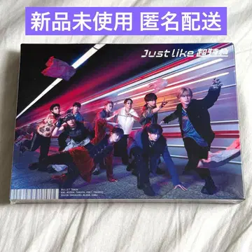 초특급 just lile 초특급 초회 한정판