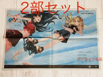 FGO Fate 신문 교토 시가 영령성행 엘레쉬키갈 이슈타르