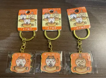 치이카와 (먼작귀) 지역 한정 키링 이바라키 미토 낫토