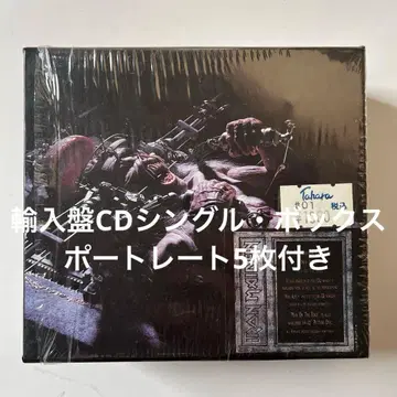 아이언 메이든/맨 온 더 엣지 수입반 CD 싱글 박스