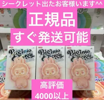 Big into Energy labubu 에너지러브부 3개 세트