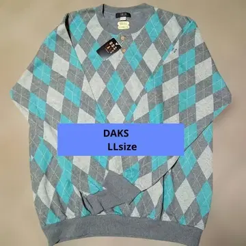 DAKS 아가일 패턴 파자마