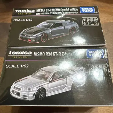 재팬 모빌리티 쇼 한정판 토미카 프리미엄 GT-R 2대 2025