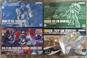 HG 건담 프라모델 세트 RGM-79 GM 시리즈