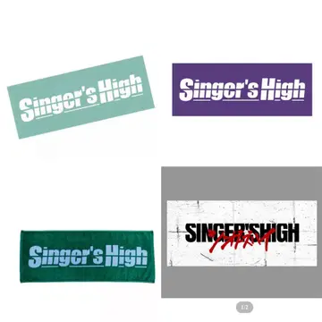 Singer's High 타월 4세트