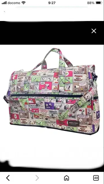 하피타스 스누피 코믹 패턴 보스턴 백 1회 사용 캐리온