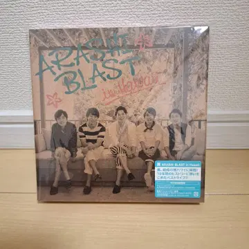 ARASHI BLAST in Hawaii