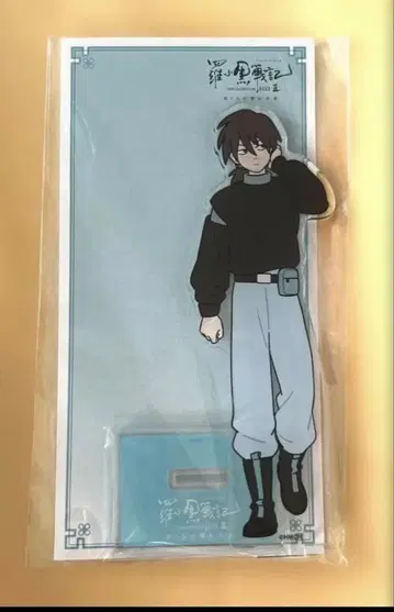 라 샤오헤이 센키 아크릴 스탠드