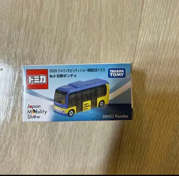 토미카 재팬 모빌리티 쇼 2025 히노 판초