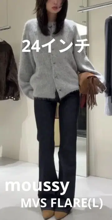 MOUSSY 데님 MVS FLARE(L) / 롱 사이즈