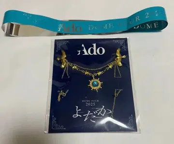 Ado 요다카 VIP SS석 한정판 혜택 브로치