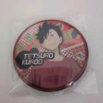 하이큐 추억 캔뱃지 쿠로오 테츠로