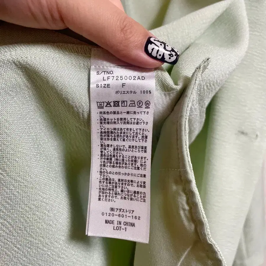 11번째 상품 이미지