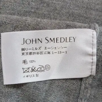 JOHN SMEDLEY 그레이 터틀넥
