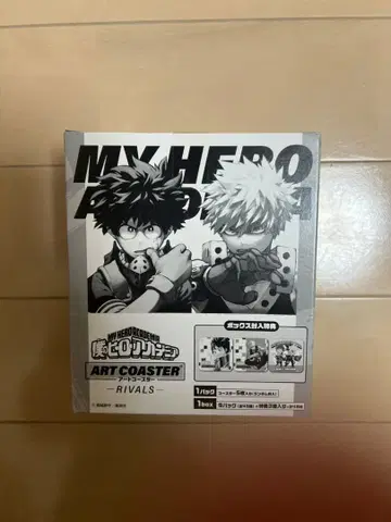 미개봉 새상품급 히로아카 아트 코스터 box