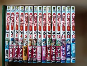 실제로 나는 15권 세트 1-15