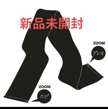 후지이 카제 롱 타월