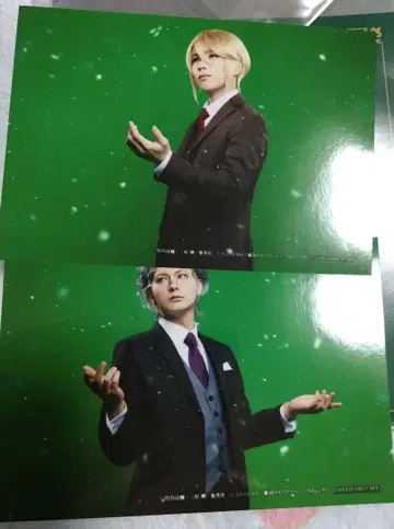 뮤지컬 셜록 하운즈 브로마이드