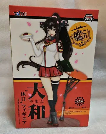 함대 컬렉션 야마토 휴일 피규어