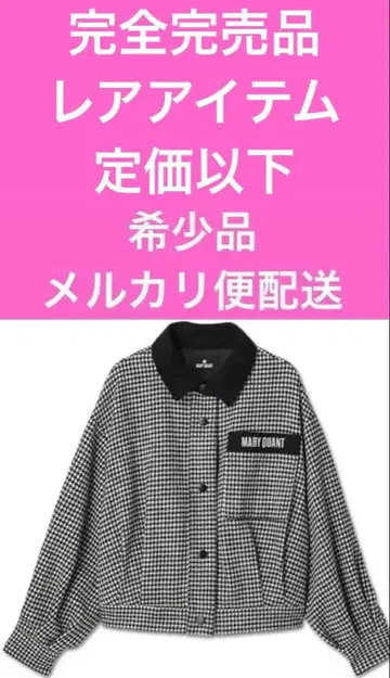 마리콴트 완판템 레어 아이템 정가 이하 크롭 기장 블루종 배송비 포함