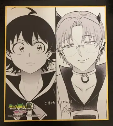 스즈키 이리마 & 키리오 마계의 왕자! 이리마 군 입장 혜택 색지