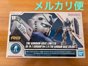 RG 1/144 건담베이스 한정판 RX-78-2 건담 Ver.2.0