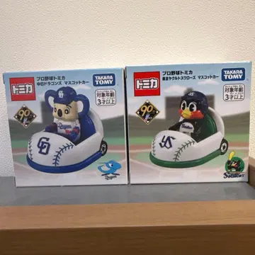 츠바쿠로&도아라 홈 유니폼 토미카 (세트)