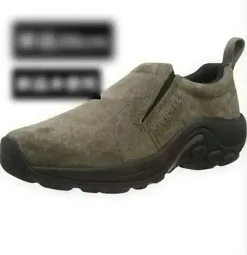 머렐 워킹 Jungle Moc Ice+ UNISEX