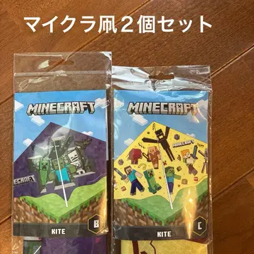 마인크래프트 연 2개 세트