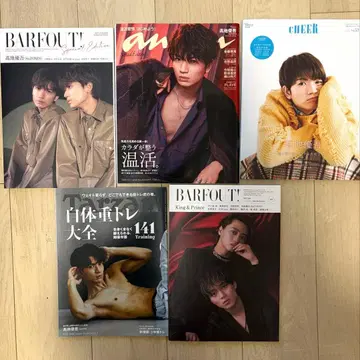 SixTONES 타카치 유고 잡지