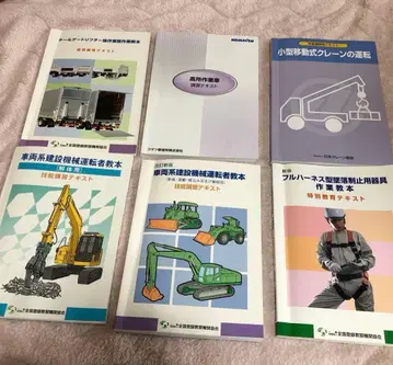 운전면허 학원 교재