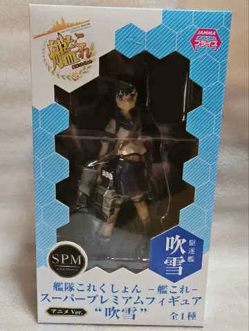 함대 컬렉션 후부키 슈퍼 프리미엄 피규어