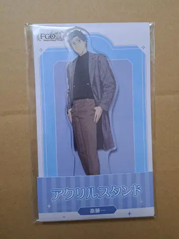 사이토 하지메 로손 아크릴 스탠드