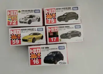 토미카 특별 사양차 5대 세트 묶음 판매 애스턴 마틴 페라리 닛산