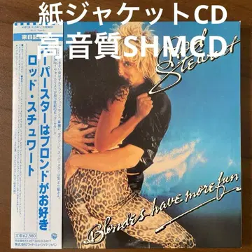 AOR 종이 재킷 CD 로드 스튜어트 / 슈퍼스타는 브론즈를 좋아해