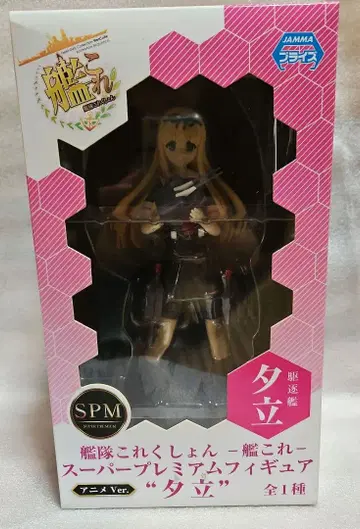 함대 컬렉션 슈퍼 프리미엄 피규어 유다치