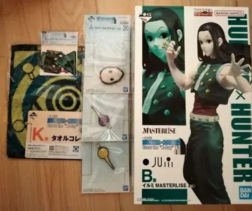 HUNTER x HUNTER 제일복권 이르미 묶음 판매