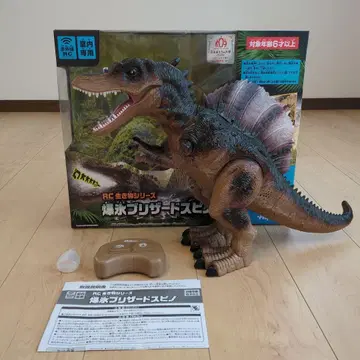 폭설 블리자드 스피노 RC Happinet 무선 조종