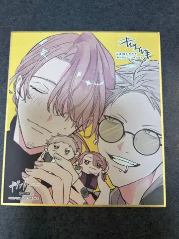 기븐 기븐전 입장 특전 색지 아키히코 하루키