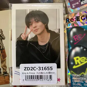 새상품 미사용 초레어 쟈니즈 킹프리 폴라로이드풍 트레이딩 카드 3장 세트