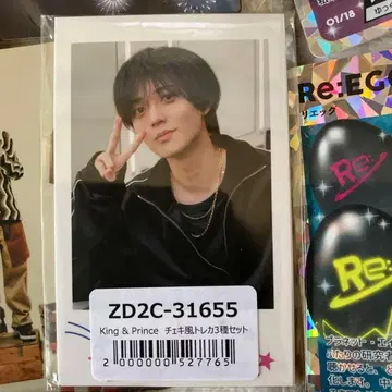 새상품 미사용 초레어 쟈니즈 킹프리 폴라로이드풍 트레이딩 카드 3장 세트